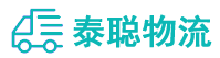 重庆到周口物流公司